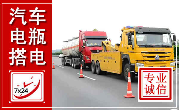 务川吊车,汽车救援吊车电话