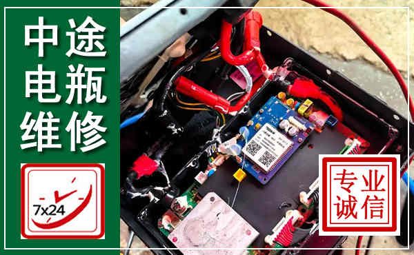 务川汽车换电瓶,附近电瓶维修救援电话