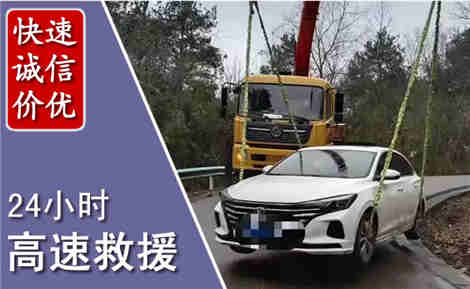 务川高速公路救援场景与案例