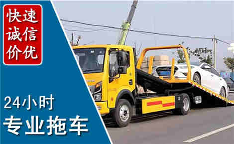 务川拖车救援场景与案例