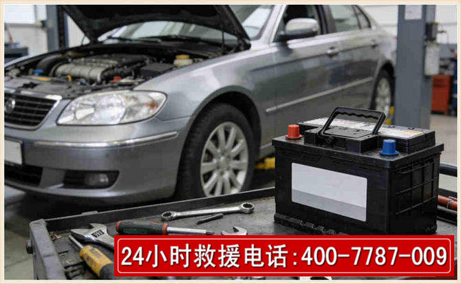 务川 高温雨天汽车突然没电车辆无法正常行驶该如何处理呢
