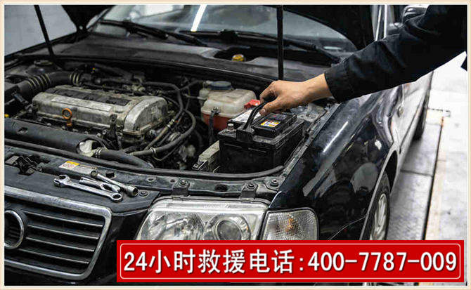 务川汽车搭电
